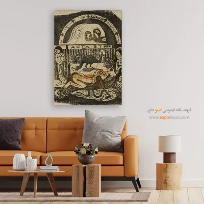خرید نقاشی امپرسیونیستی