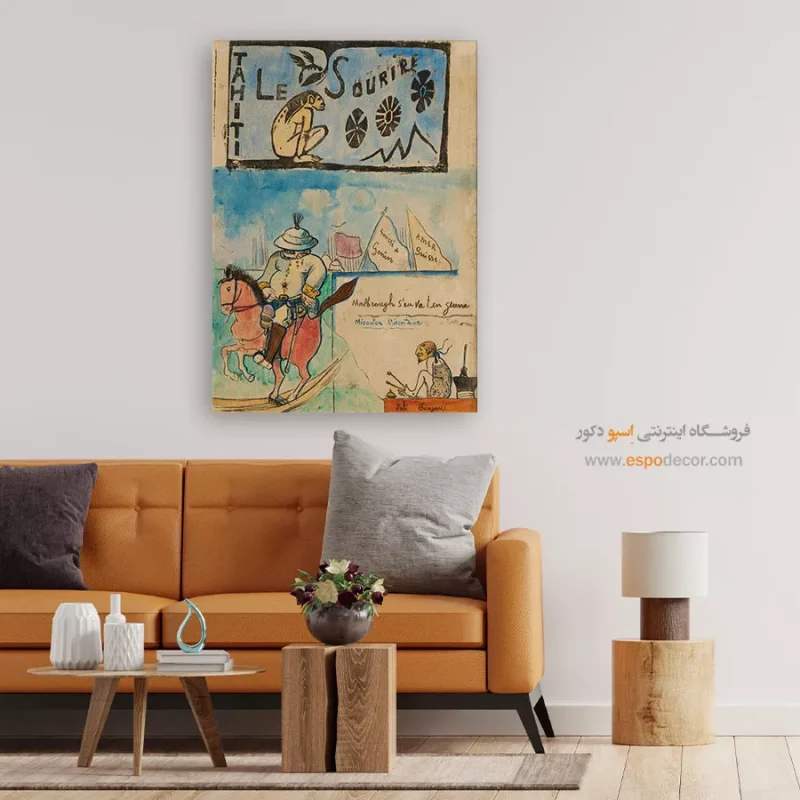 بوم چاپی نقاشی