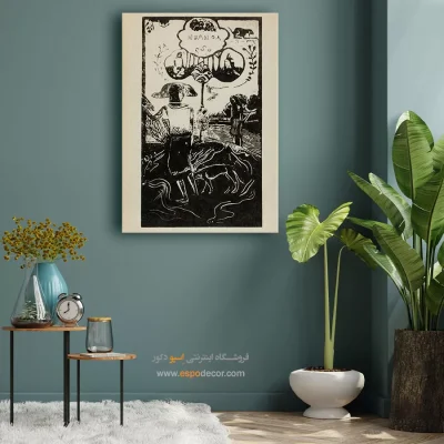 نقاشی‌های معروف گوگن