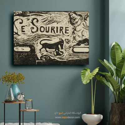 تابلو نقاشی تم سنتی-مدرن