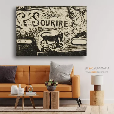 تابلو نقاشی تم سنتی-مدرن