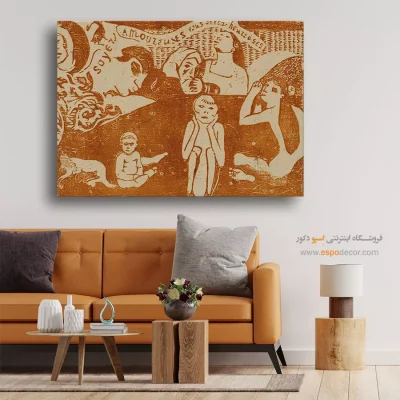 نقاشی رنگی خاص