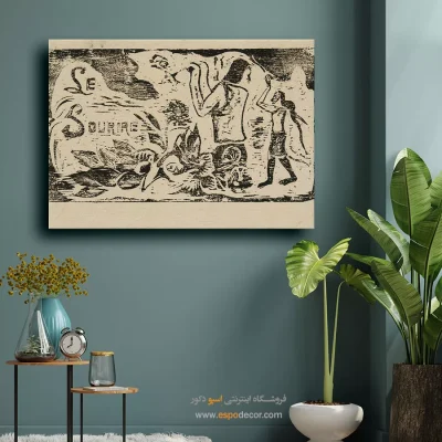 نقاشی با الهام از جزایر تاهیتی