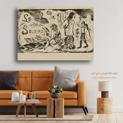 نقاشی با الهام از جزایر تاهیتی