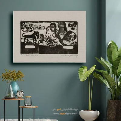 نقاشی با سبک متفاوت و خاص