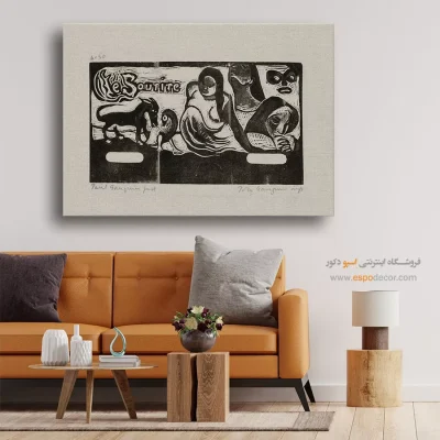 نقاشی با سبک متفاوت و خاص