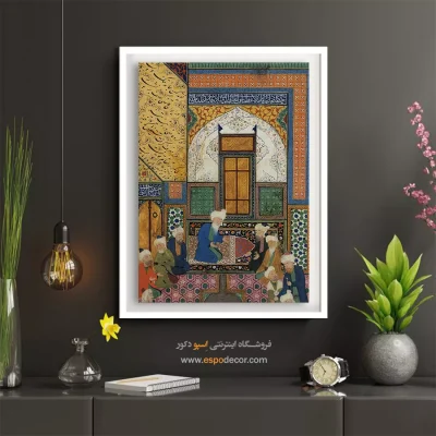 تابلو نقاشی ایرانی - محقق دانا و قاضی مغرور – تابلو نقاشی های بوستان و گلستان سعدی - اسپو دکور