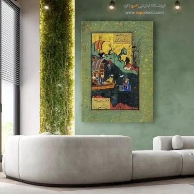 تابلو هنر ایرانی - تابلو نقاشی های بوستان و گلستان سعدی - اسپو دکور
