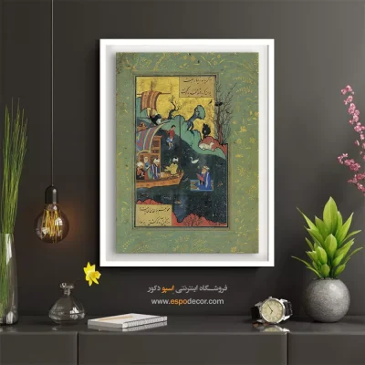 تابلو هنر ایرانی - تابلو نقاشی های بوستان و گلستان سعدی - اسپو دکور