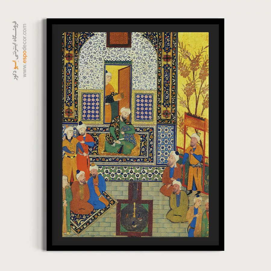 تابلو نقاشی سنتی - مجلس گفتوگو – تابلو نقاشی بوستان و گلستان سعدی - اسپو دکور