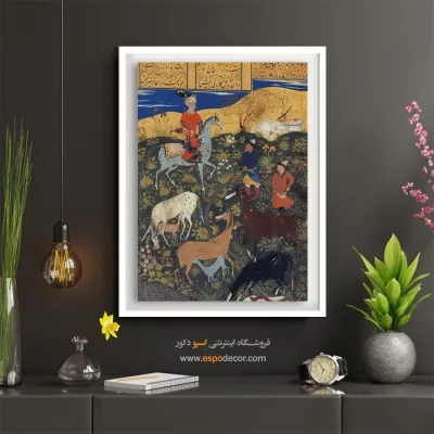 تابلو گلستان سعدی