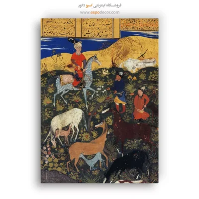 تابلو نقاشی های بوستان و گلستان سعدی