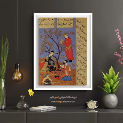 تابلو بوستان سعدی - تابلو نقاشی های بوستان و گلستان سعدی - اسپو دکور