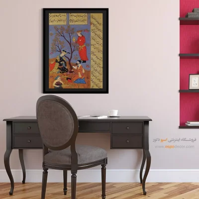 تابلو بوستان سعدی - تابلو نقاشی های بوستان و گلستان سعدی - اسپو دکور