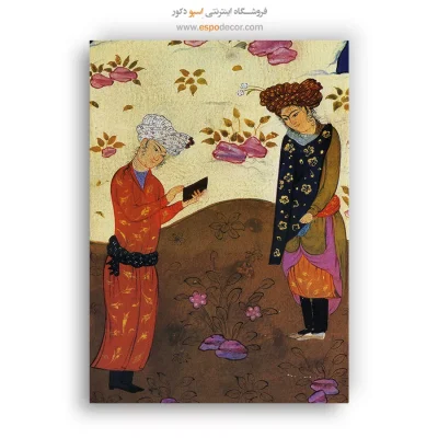 تابلو خوشنویسی با نقاشی