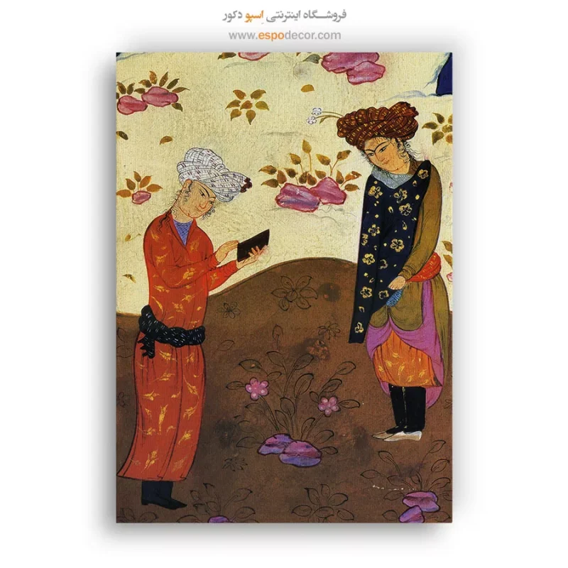 تابلو خوشنویسی با نقاشی
