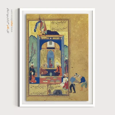 تابلو نقاشی با خط نستعلیق