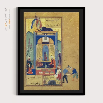 تابلو نقاشی با خط نستعلیق - تابلو نقاشی های بوستان و گلستان سعدی - اسپو دکور