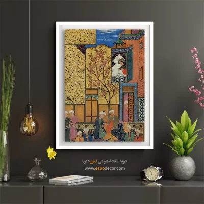 تابلو ایرانی مخصوص هدیه - تابلو نقاشی های بوستان و گلستان سعدی - اسپو دکور