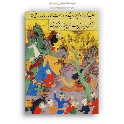 حمله مردم به یک جوان - تابلو نقاشی های بوستان و گلستان سعدی