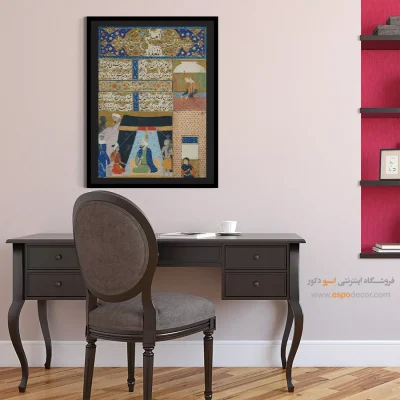 نقاشی کلاسیک ایرانی روی تابلو - تابلو نقاشی های بوستان و گلستان سعدی - اسپو دکور