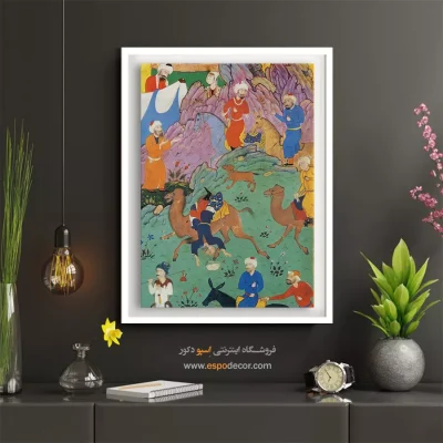 نقاشی سنتی قاب شده - رقص شتر عابد – تابلو نقاشی های بوستان و گلستان سعدی - اسپو دکور