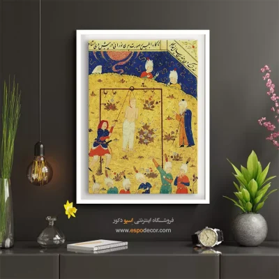 نقاشی مینیاتور قاب‌دار