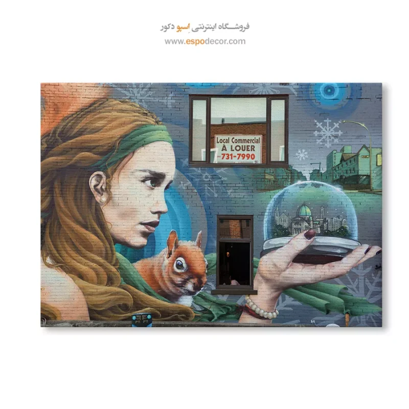 تابلو گرافیتی - Image 6