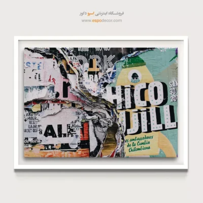 تابلو گرافیتی - اسپو دکور