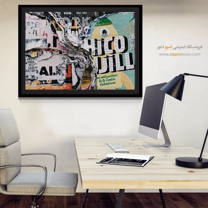 تابلو گرافیتی - Image 5