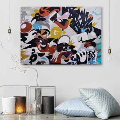تابلو گرافیتی - اسپو دکور