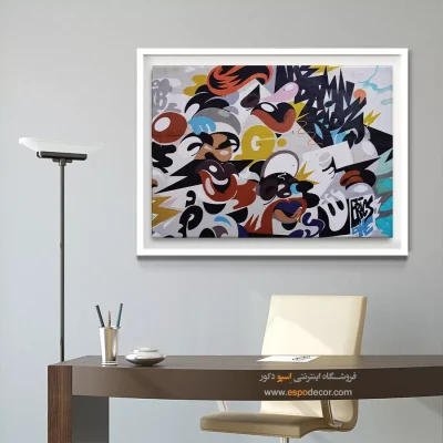تابلو گرافیتی - اسپو دکور