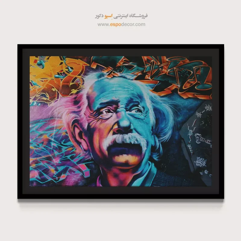 تابلو گرافیتی - Image 4