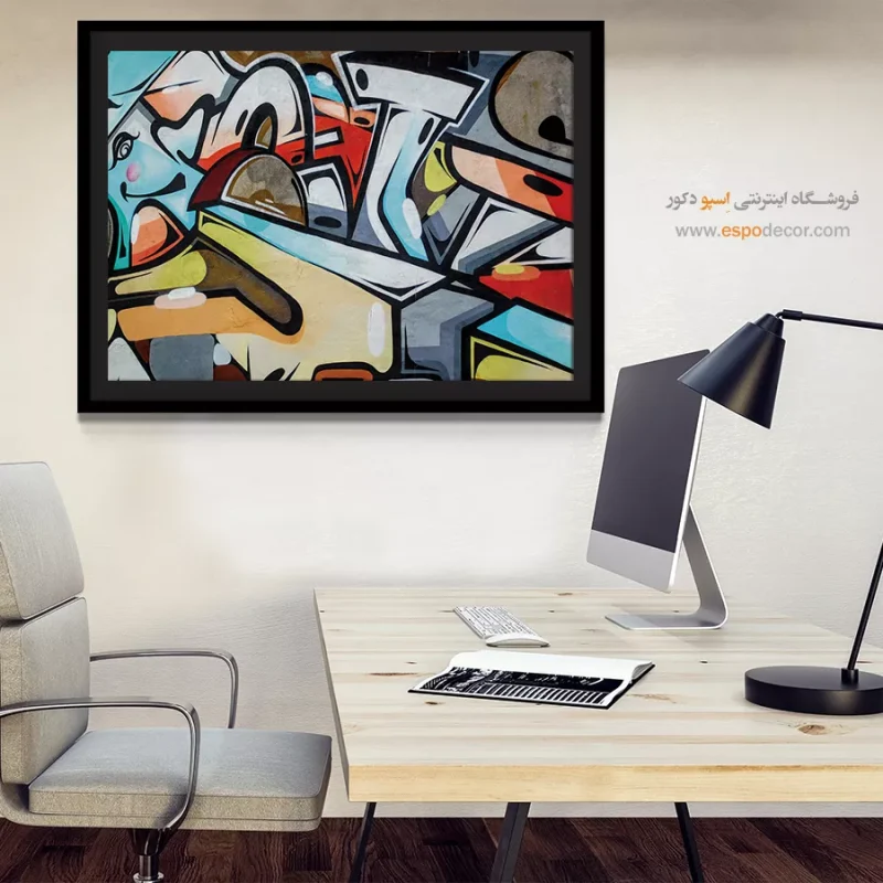 تابلو گرافیتی - Image 5