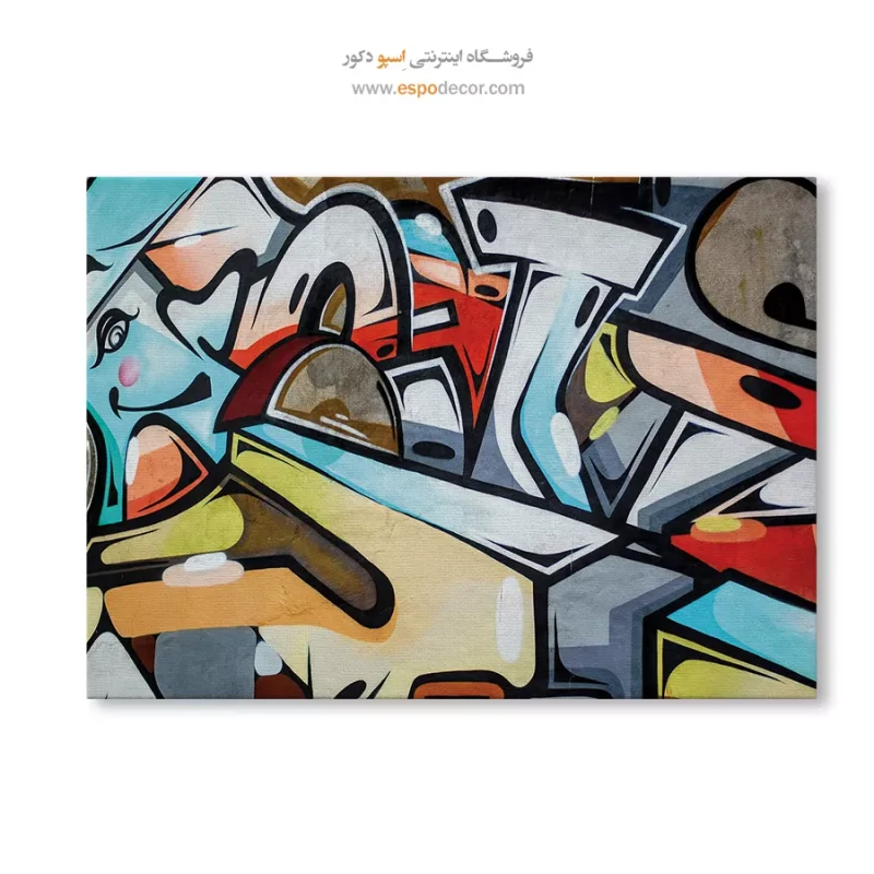تابلو گرافیتی - Image 6
