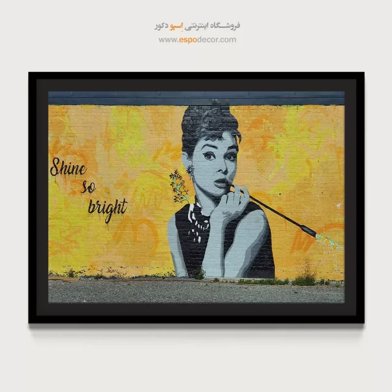 تابلو گرافیتی - Image 4