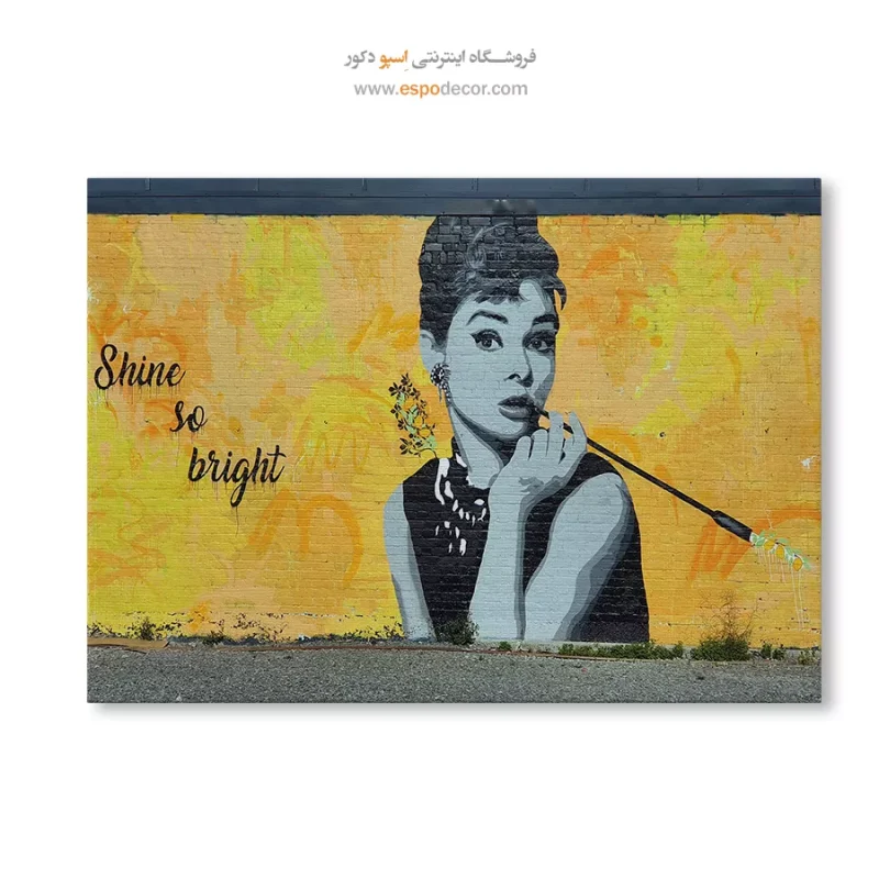 تابلو گرافیتی - Image 6