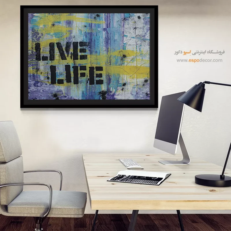 تابلو گرافیتی - Image 5