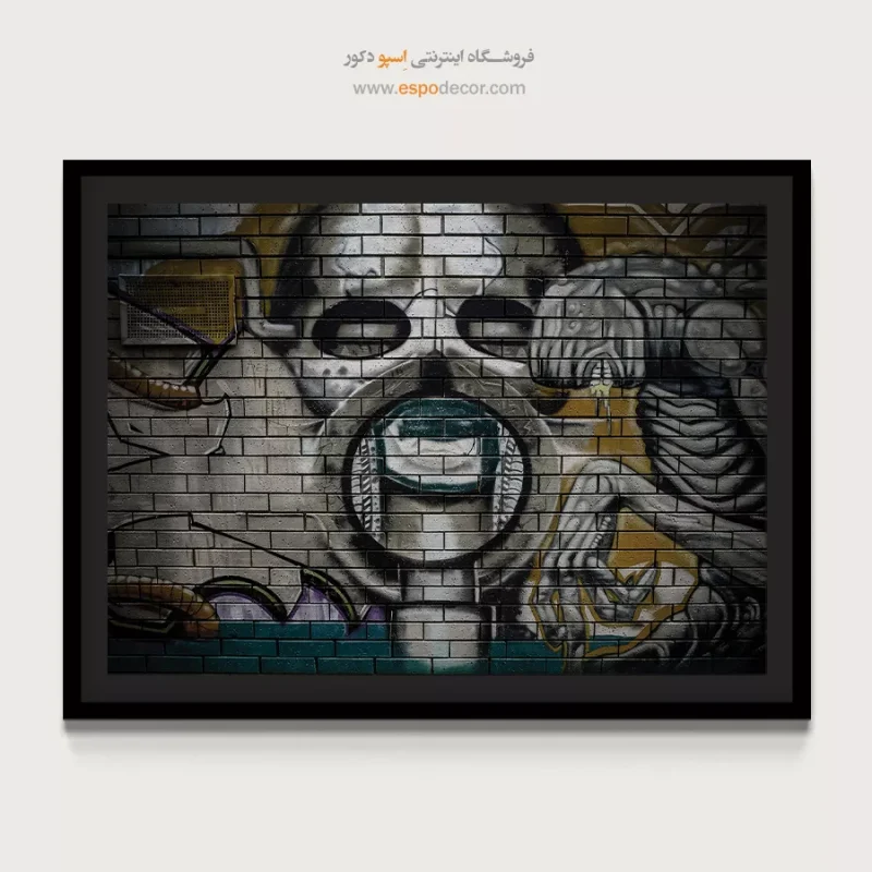 تابلو گرافیتی - Image 4