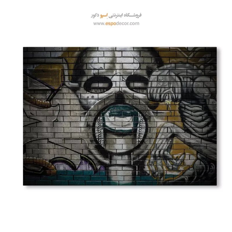 تابلو گرافیتی - Image 6