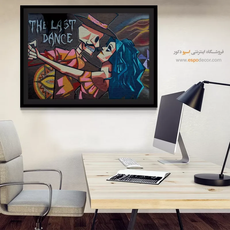 تابلو گرافیتی - Image 5