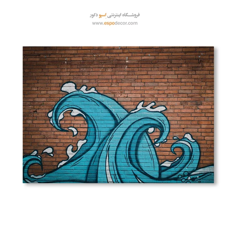 تابلو گرافیتی - Image 6