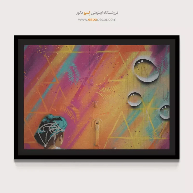 تابلو گرافیتی - Image 4