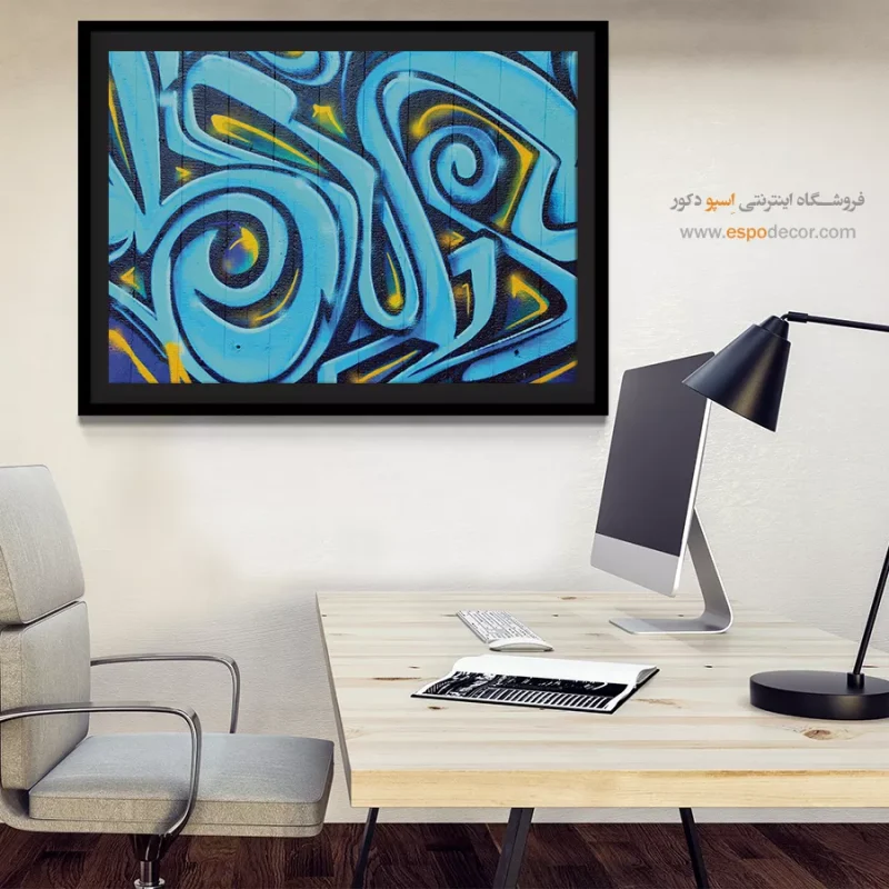 تابلو گرافیتی - Image 5