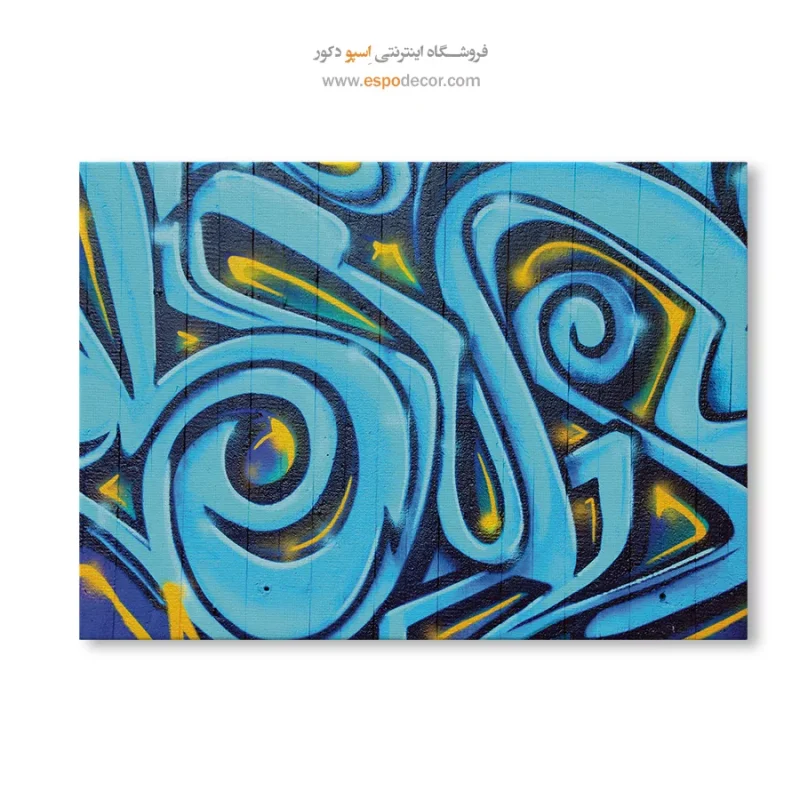 تابلو گرافیتی - Image 6