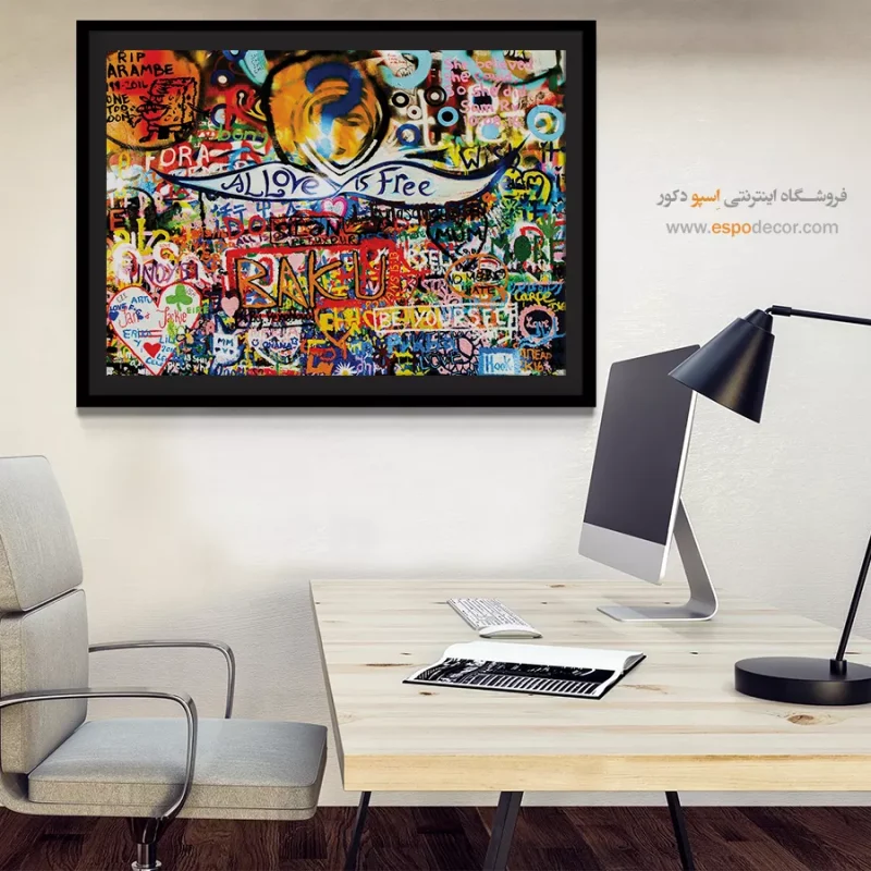 تابلو گرافیتی - Image 5