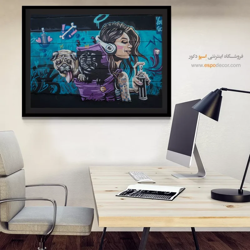 تابلو گرافیتی - Image 5