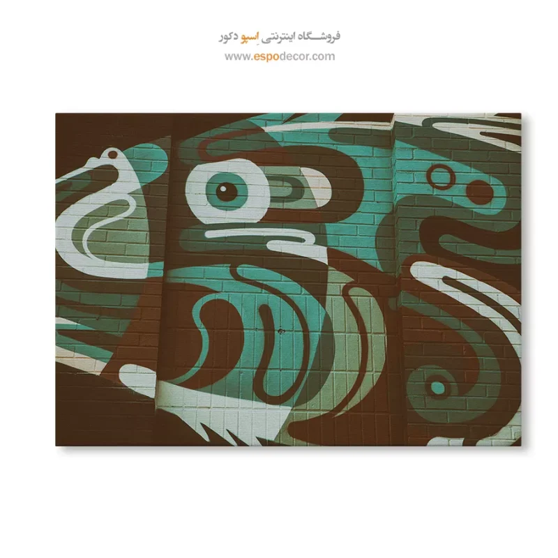 تابلو گرافیتی - Image 6