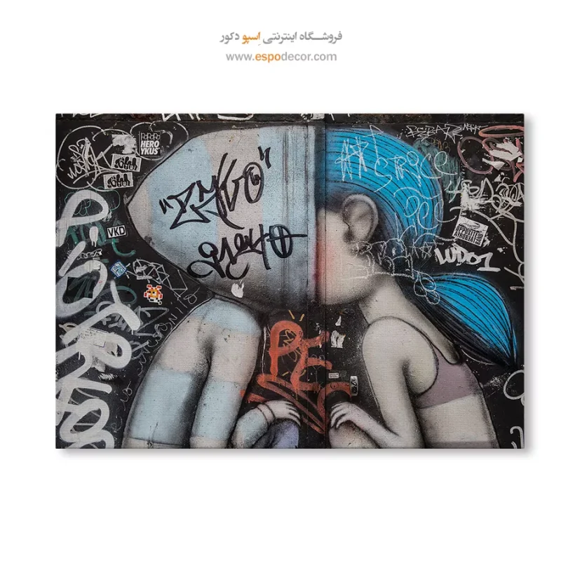 تابلو گرافیتی - Image 6