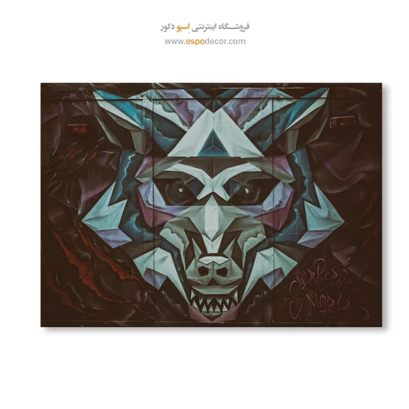 تابلو گرافیتی - Image 6